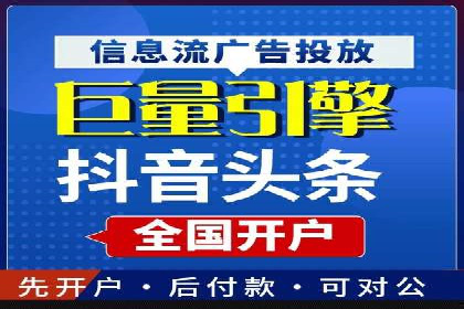 百度推广操作指南：新手快速入门案例