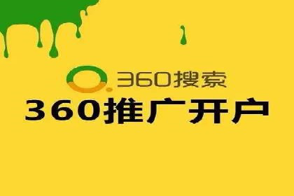 某电商平台的SEM推广实践与效果展示