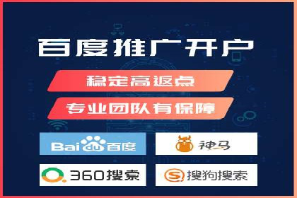 百度推广开户攻略：新手必看操作指南
